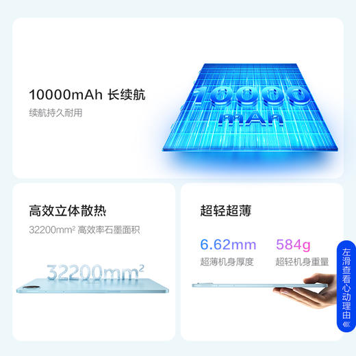 vivo Pad5e 平板电脑 商品图3