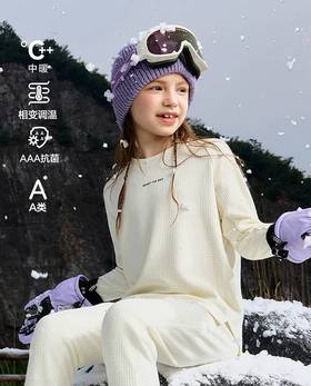 【春上新】8楼爱慕儿童Aimer Kids中性调温衣圆领长袖上衣AK372J801，吊牌价399元
