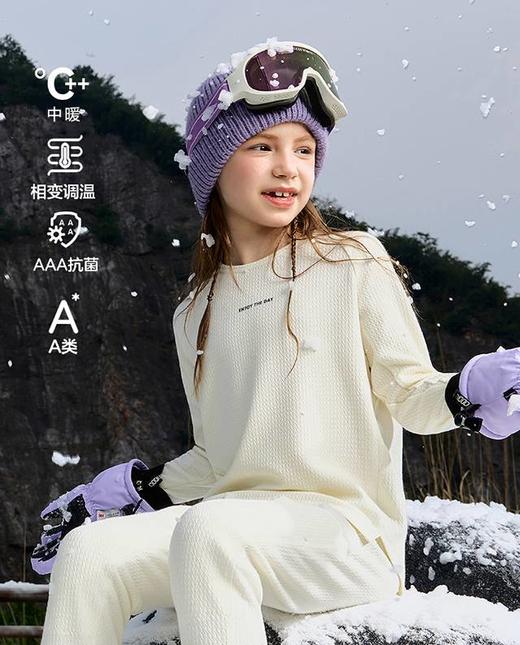 【春上新】8楼爱慕儿童Aimer Kids中性调温衣圆领长袖上衣AK372J801，吊牌价399元 商品图0