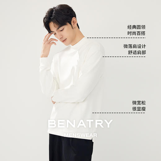 贝纳川秋季新品半高领黑白长袖经典T恤ECT313001 商品图1