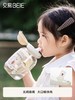 【新品】贝易云朵杯吨吨桶儿童水杯直饮吸管杯子喝水幼儿园宝宝夏 商品缩略图1