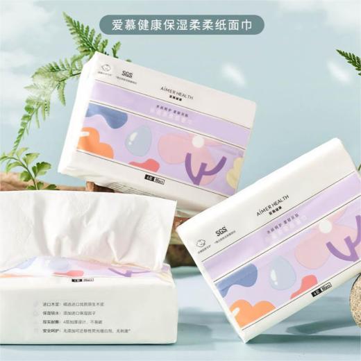 【6折】3楼爱慕健康 保湿柔柔纸面巾（6包装）JS150211 商品图0