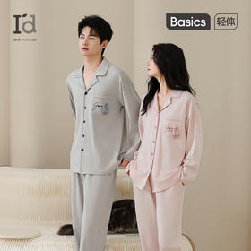 爱帝双面棉长袖睡衣莱赛尔棉情侣家居服套装