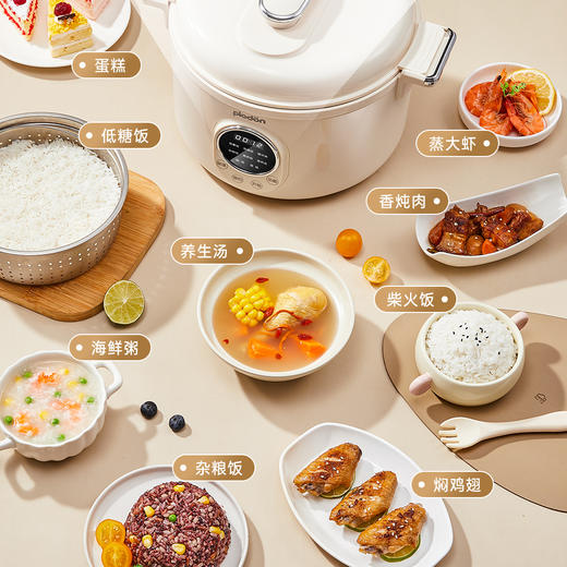plodon浦利顿电饭煲迷你小型家用柴火饭不粘锅内胆PLD-ZZ835 商品图2