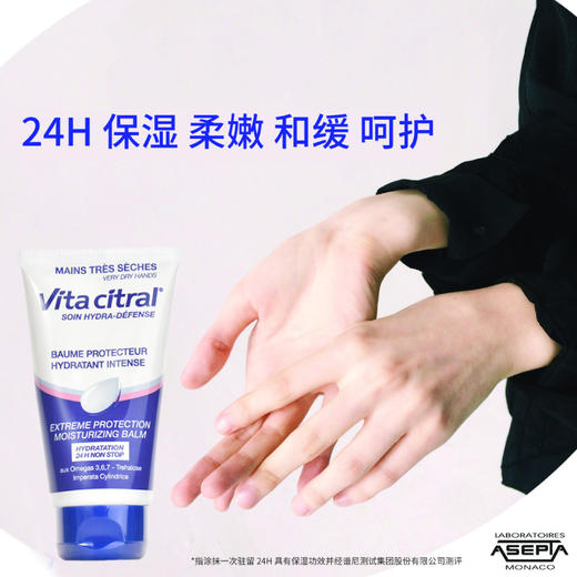 维德勒葡萄籽油保湿护手霜75mL 3323034518998 商品图6