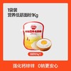秋田满满低筋粉1kg 商品缩略图5