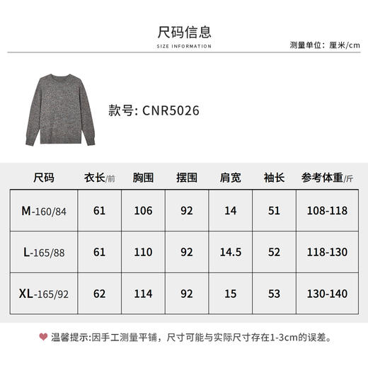 【商场同款】CNK5039 “ 银河毛衫 ”  顺色亮片在灯光下如银河般闪耀 静奢灰色毛衫 商品图8