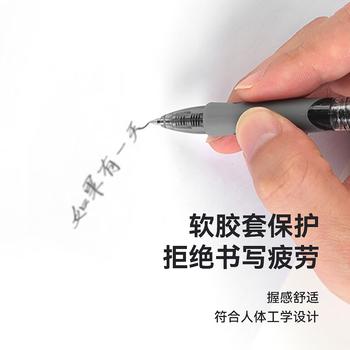 天章 （TANGO）新绿天章 9513 顺滑速干中性笔按动签字笔办公文具 0.5子弹头黑色12支装 商品图2