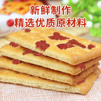 Totaste土斯蔓越莓夹层饼干360g早餐饼干蛋糕儿童孕妇解馋小零食伴手礼 商品图3