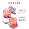 【一罐多用 日夜呵护】ukiss悠珂思花蜜奶冻睡眠唇膜20g 商品缩略图4
