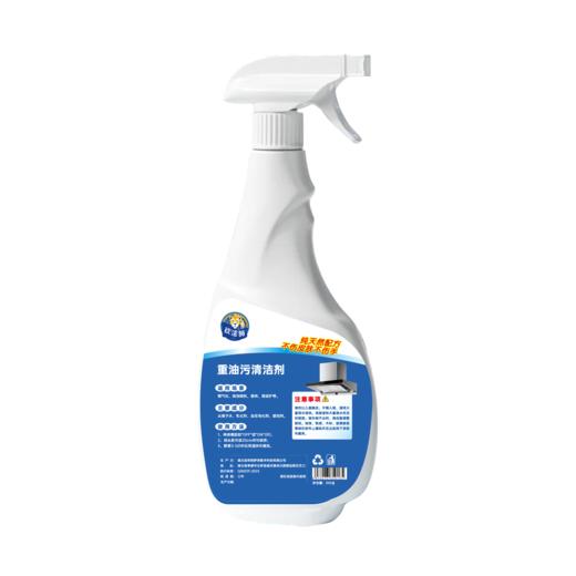 云梦供销 钦洁狮油污净500g/瓶 商品图1