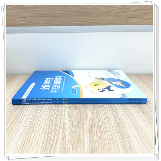 【全2册】全国中学生中医药知识读本（上册+下册）国家中医药管理局 组织编写 中华优秀传统文化中医药文化普及系列 中医药出版社 商品图2