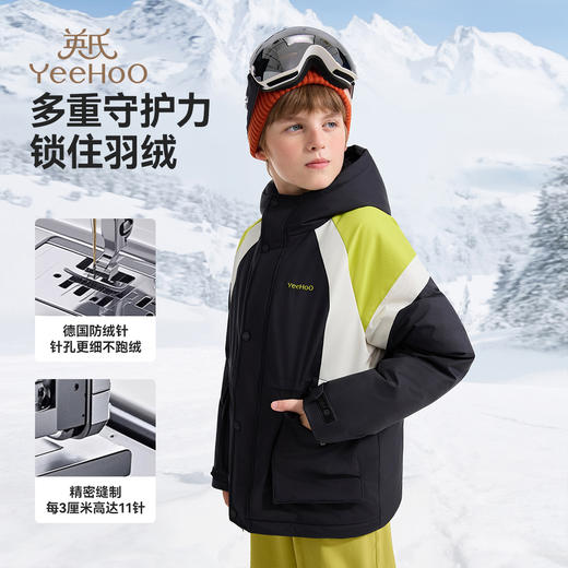 【英氏】【三防羽绒服】【110-175】男女童冲锋衣羽绒服90高密白鸭绒 商品图9