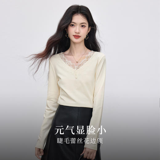 【周末秒杀】熙世界云柔磨毛针织T恤打底衫女长袖蕾丝花边V领上衣2025秋冬新款 商品图1