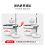 好媳妇旋转式省力自动甩水拖把桶 商品缩略图8