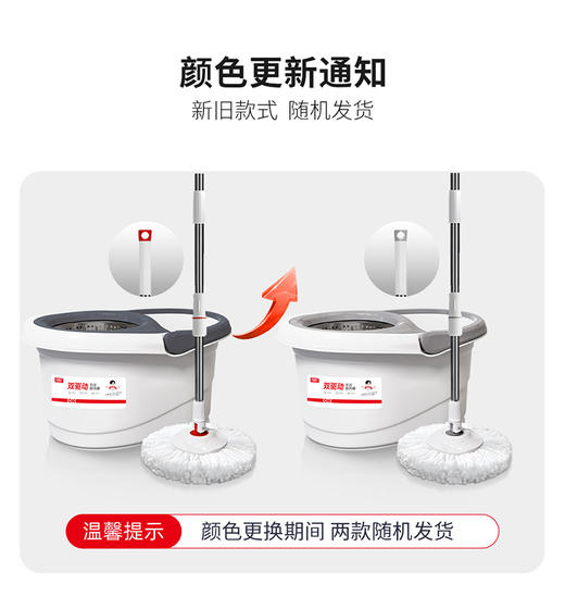 好媳妇旋转式省力自动甩水拖把桶 商品图8