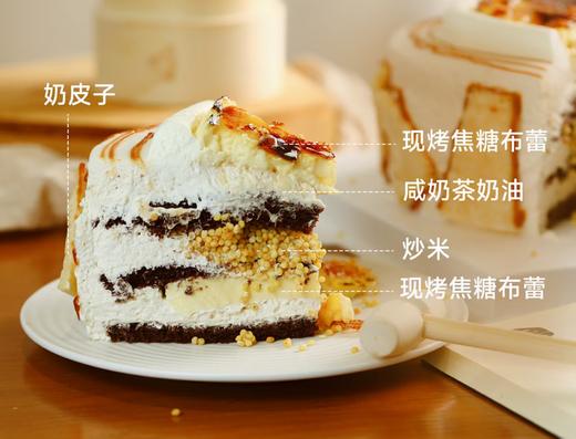 【火爆全网】奶皮子布蕾蛋糕6寸 商品图2