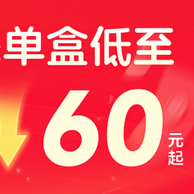 【转发抽动态】硅基双11硬核补贴！动态低至60元起！