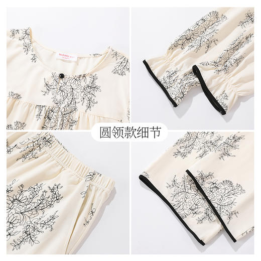 【商场同款】熳洁儿 早秋新款家居服横鳞棉套装拉架棉25703220/25703221/25703222 商品图3