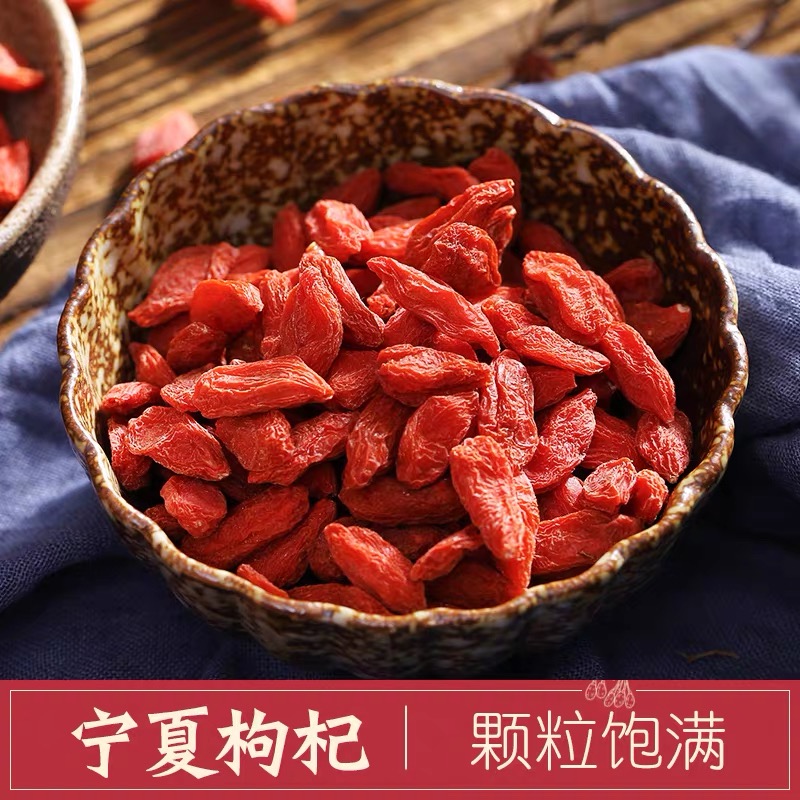 【福利❗️宁夏枸杞🔥9.9到手】新鲜采收，自然晾晒，颗粒饱满，营养丰富！新货中宁夏红枸杞颗粒饱满泡茶泡酒头茬子即食