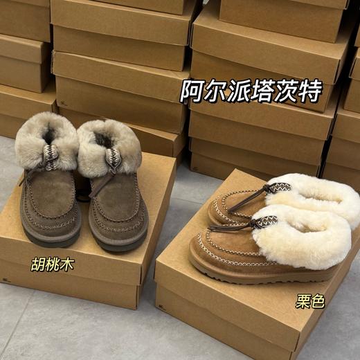 【女款】河南桑坡雪地靴 阿尔派塔茨特 35-40码 商品图0