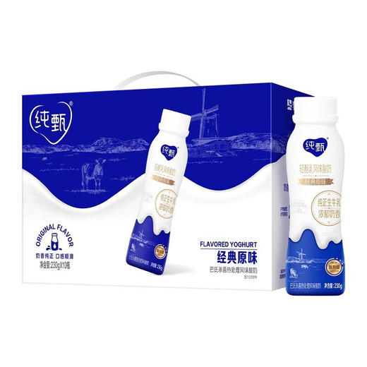 纯甄风味酸牛奶饮用型瓶装230g×10瓶 商品图0