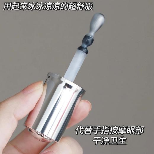 【超模君福利！双十一限量清仓效期到27年9月 售完不补 】兰蔻 眼部肌底液精华淡化干纹黑眼圈 滋养眼部肌肤 商品图2