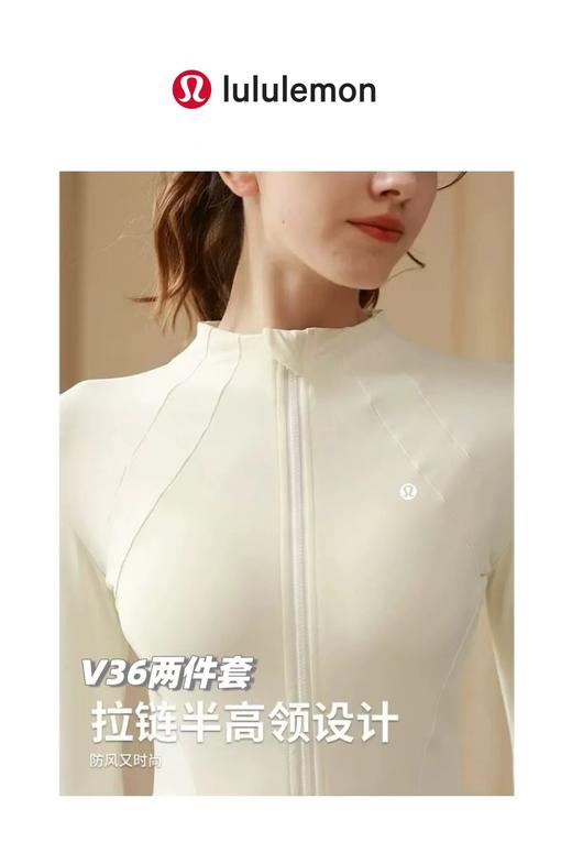 D101431全场景运动健身跑步外套+瑜伽裤两件套装 商品图8