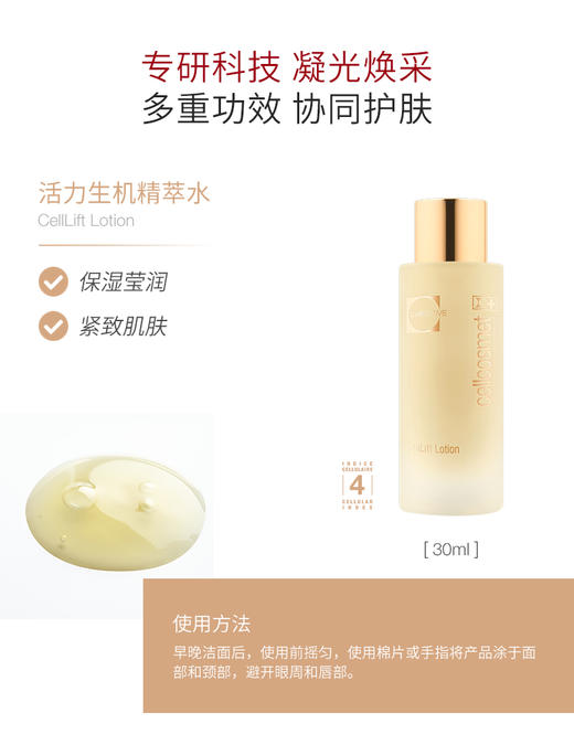 奢曜凝光焕采礼盒【章小蕙】 商品图2