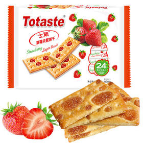 Totaste土斯草莓夹层饼干360g早餐饼干蛋糕儿童孕妇解馋休闲小零食伴手礼