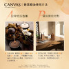 保税直发 CANVAS 卡芬诗 舒压放松组合（佛手柑单方香薰精油 12mL+玫瑰草单方香薰精油 12mL+檀香木单方香薰精油 5mL） 商品缩略图4