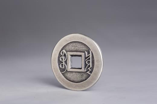 矩德泉坊 纯银手作  康熙通宝（罗汉2.7厘米版） 009 商品图5