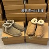 【女款】河南桑坡雪地靴、正常底 / 厚底3CM 毛线边mini35-40码 商品缩略图0