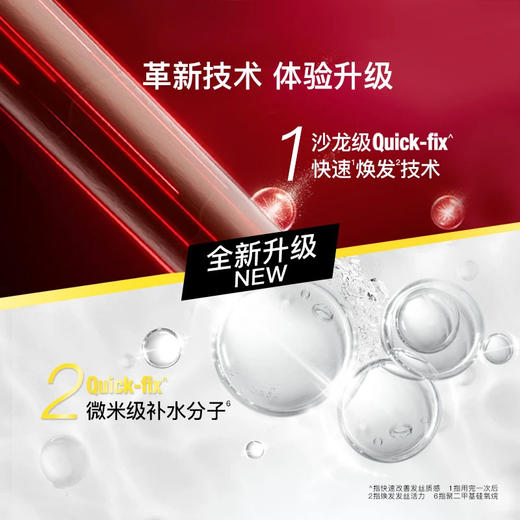 【买1送1 到手2瓶】VS沙宣洗发水750ml/瓶  修护水养/垂坠质感/轻盈顺柔/水润去屑系列任选 去油去屑补水滋润改善毛躁蓬松止痒 商品图1