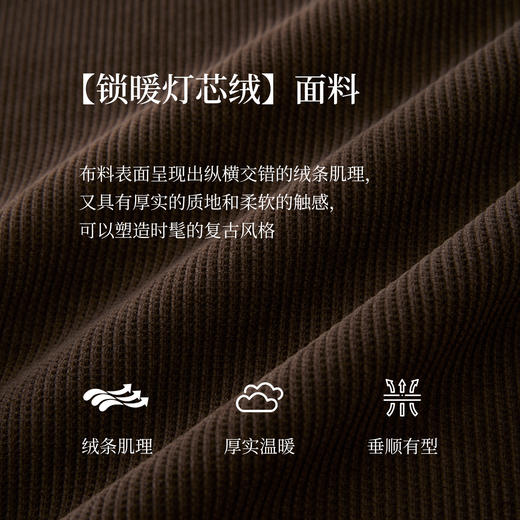 【10/15新品】熙世界老钱风灯芯绒阔腿裤女秋冬新款撞色格纹翻边直筒宽松休闲裤 商品图3