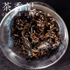 茶香记茶苑7562茶砖001老熟普普洱茶经典配方活润甘醇香气丰富 商品缩略图4