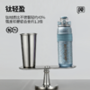 钛材质CUCU吨吨双饮口带茶隔咖啡车载保温杯学生可背装书包双层运动水杯 商品缩略图5