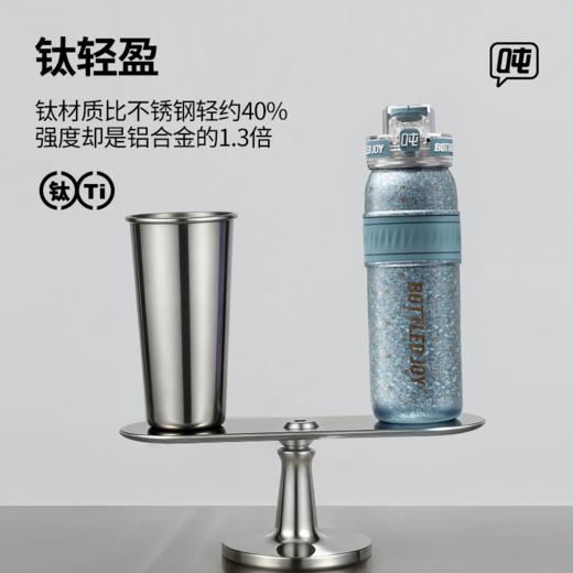 钛材质CUCU吨吨双饮口带茶隔咖啡车载保温杯学生可背装书包双层运动水杯 商品图5