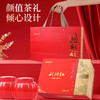 利川红茶恩施高山硒茶特级浓香型工夫茶200g高端见山礼盒装 CM 商品缩略图7