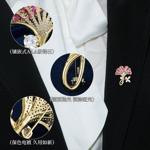 法式高档复古红宝石银杏叶，满镶锆石胸针精致别针LY-M-357 商品图1