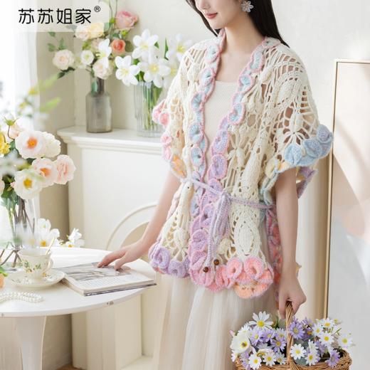 苏苏姐家沐倩披肩手工diy钩针编织羊毛线毛线团自制材料包 商品图1