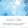 山羊奶六胜肽弹润颈膜补水保湿淡化颈纹改善干燥肌肤颈膜 商品缩略图3