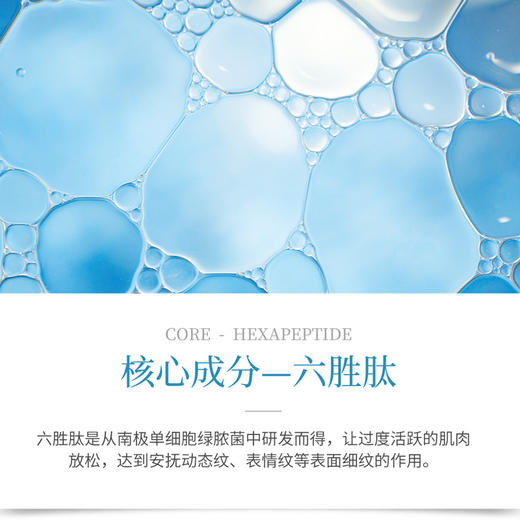 山羊奶六胜肽弹润颈膜补水保湿淡化颈纹改善干燥肌肤颈膜 商品图3