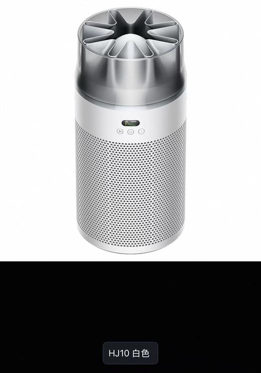戴森HJ10 新品净化风扇 商品图1