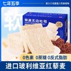 七年五季全麦藜麦无边吐司 商品缩略图5