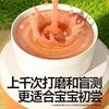 秋田满满果泥类合集 商品缩略图1