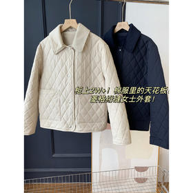 柜上2W+！棉服里的天花版！2025菱格绗缝女士外套双面可穿羊毛领夹克