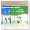 【全4册】全国 中学生+小学生中医药知识读本（上册+下册）国家中医药管理局 组织编写 中华优秀传统文化中医药文化普及系列中医药 商品缩略图1