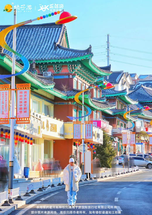 【冰雪印记】双飞6日 商品图1