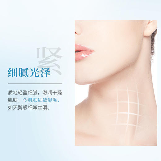 山羊奶六胜肽弹润颈膜补水保湿淡化颈纹改善干燥肌肤颈膜 商品图2